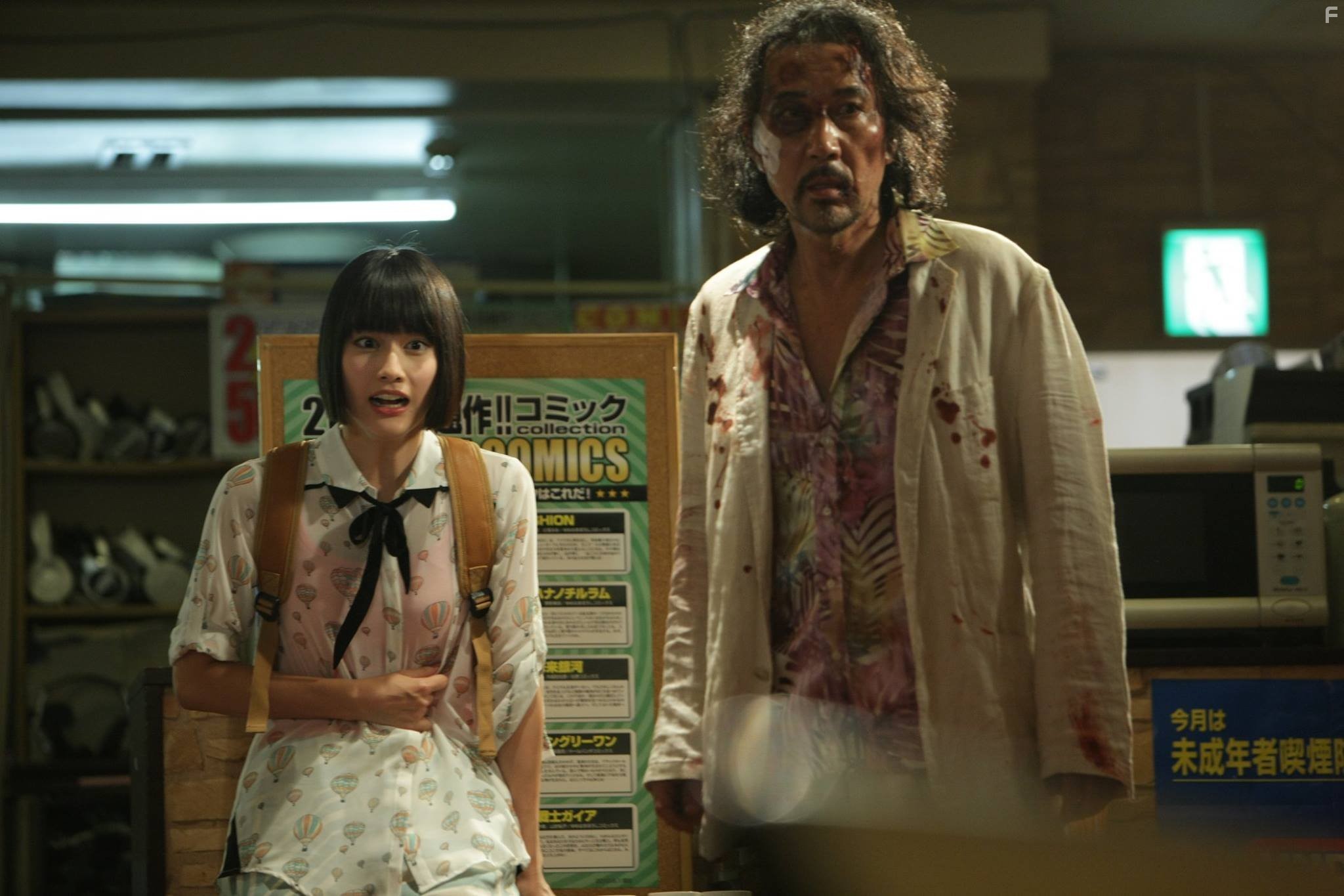 K?ji Yakusho and Ai Hashimoto in Мир Канако (2014)