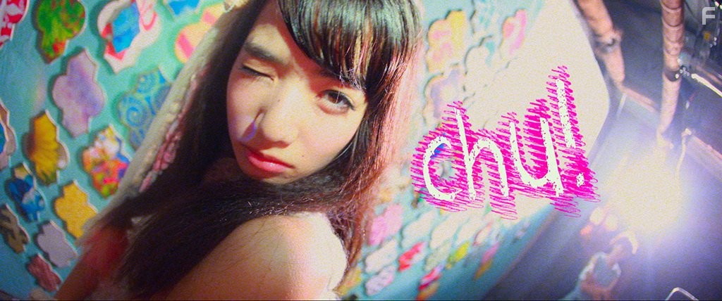 Nana Komatsu in Мир Канако (2014)