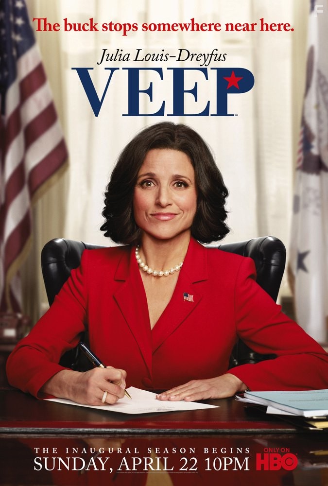 Julia Louis-Dreyfus in YИП (2012)