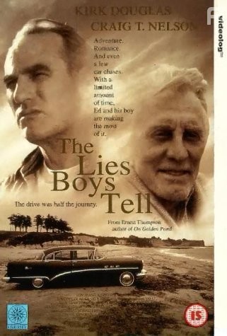 Мальчишечье вранье