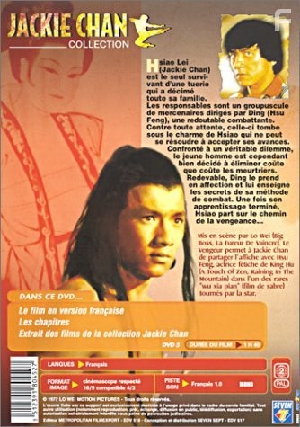 Jian hua yan yu jiang nan (1977)