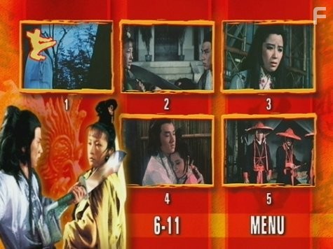 Jian hua yan yu jiang nan (1977)