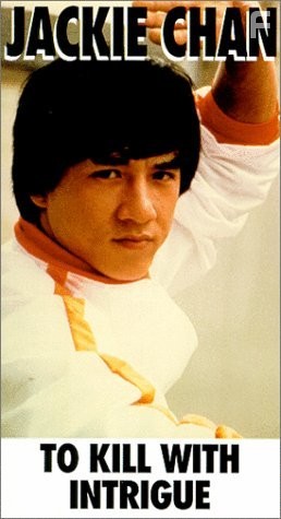 Jian hua yan yu jiang nan (1977)