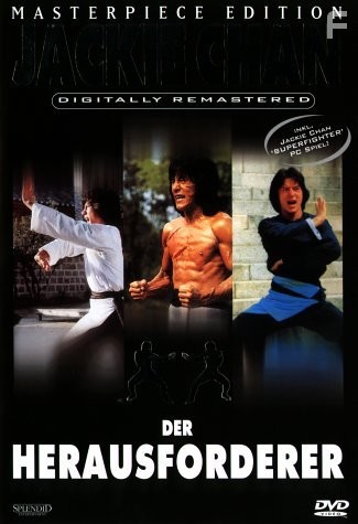 Jian hua yan yu jiang nan (1977)