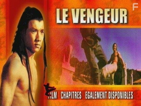 Jian hua yan yu jiang nan (1977)