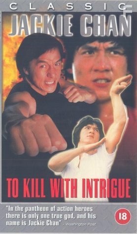 Jian hua yan yu jiang nan (1977)