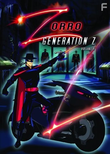 Зорро: Поколение Z (2006)