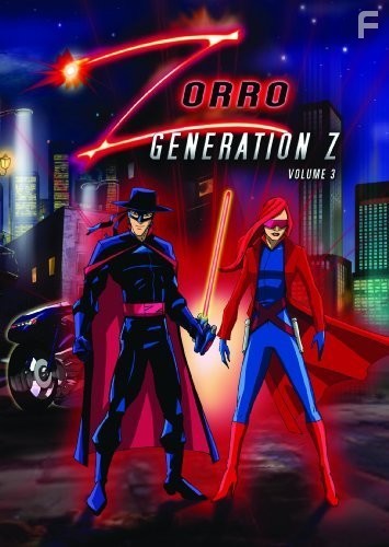 Зорро: Поколение Z (2006)