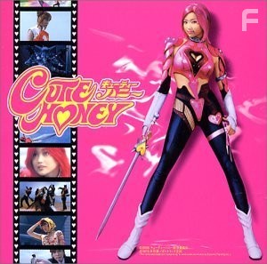 Милашка Хани (2004)