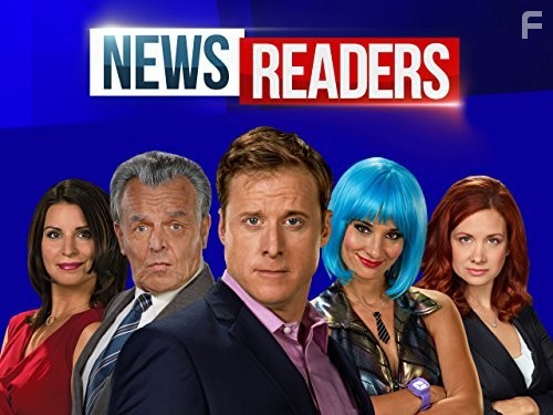 Телеведущие (2013)