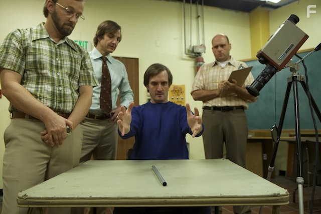 Институт Аттикус (2015)