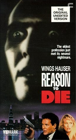Reason to Die (1990)