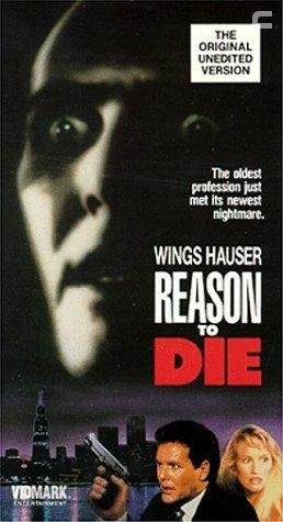 Reason to Die (1990)