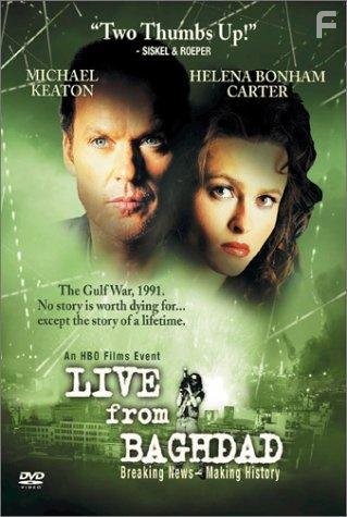 Прямой эфир из Багдада (2002)