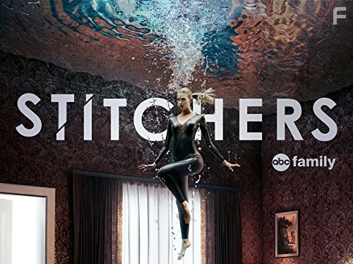 Сшиватели (2015)