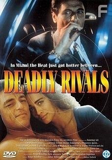 Deadly Rivals (1993)