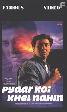 Pyaar Koi Khel Nahin (1999)