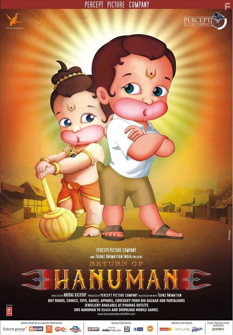 Hanuman (2005)