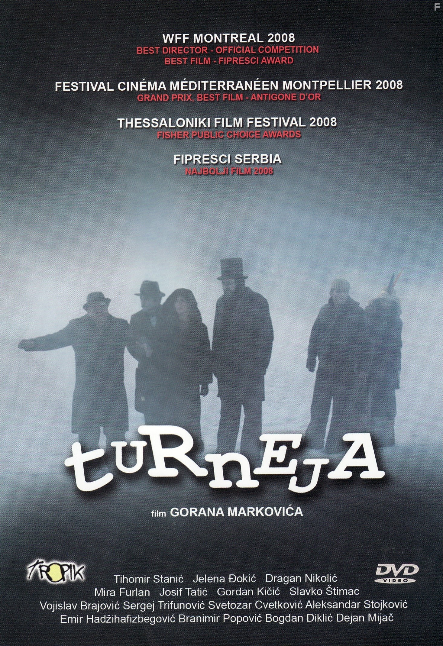 Турне (2008)
