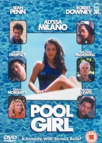 Компания Хьюго (1997)